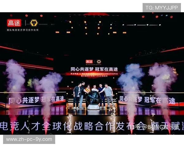 电竞产业崛起与未来发展趋势分析 聚焦职业联赛与电竞文化融合