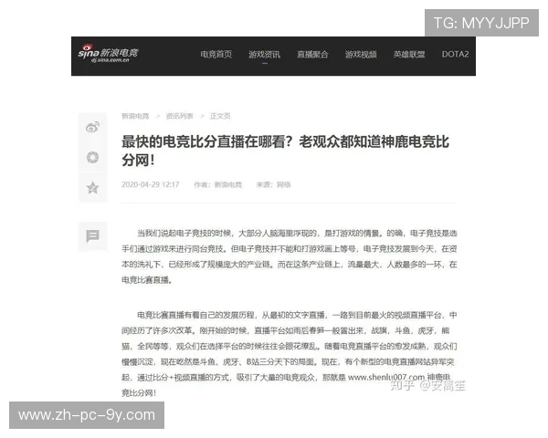 实时掌握全球热门赛事动态带你精准追踪最新电竞比分数据