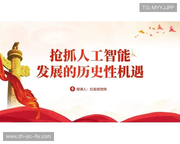 《电竞行业新趋势：人工智能助力游戏发展，赛事转型升级引领未来》