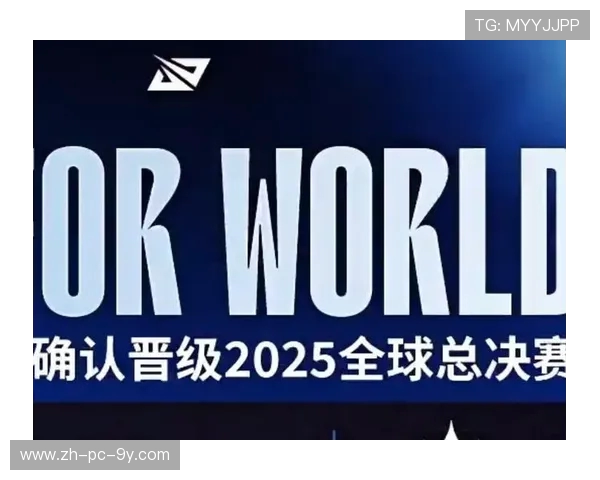 《英雄联盟全球总决赛精彩回顾 赛季最强战队究竟是谁》