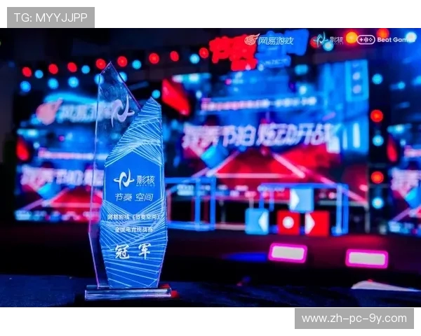 全球顶级战队巅峰对决揭示电子竞技未来发展新格局 全球顶级战队巅峰对决揭示电子竞技未来发展新格局