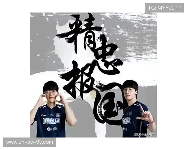 LNG战队崛起之路：从草根到巅峰的电竞传奇与未来展望