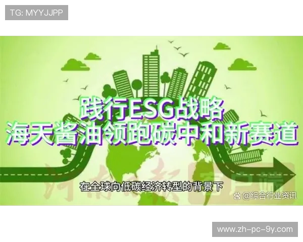 福建浔兴股份深耕环保产业创新发展 助力绿色经济转型升级