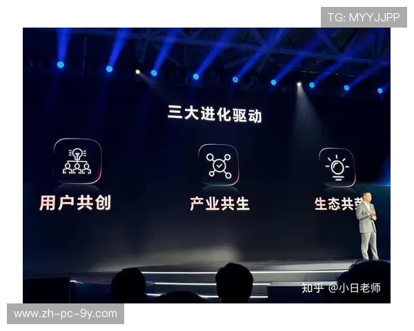 电竞行业新兴发展趋势探索：技术革新与玩家生态的深度融合