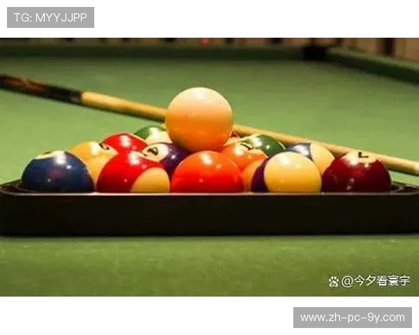 台球技巧与策略全解析 掌握基本动作提升比赛水平