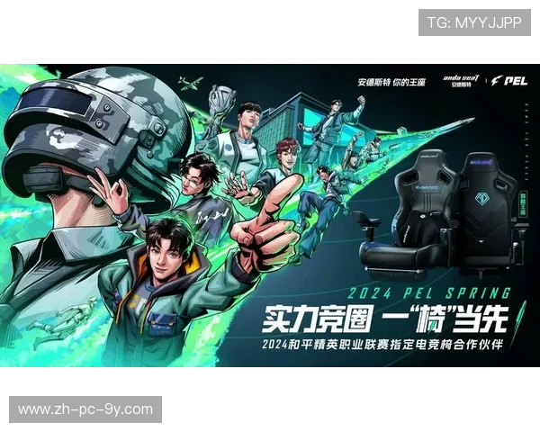 打造电竞职业联赛新格局推动行业发展与创新融合之路