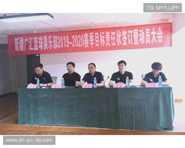 新疆广汇激战再起聚焦巅峰对决球队实力全面解析