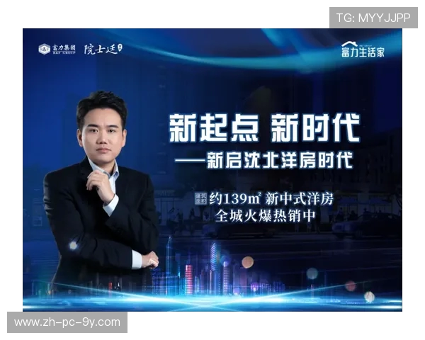 电竞直播新时代:全方位解读直播平台的崛起与未来发展趋势 电竞直播新时代:全方位解读直播平台的崛起与未来发展趋势