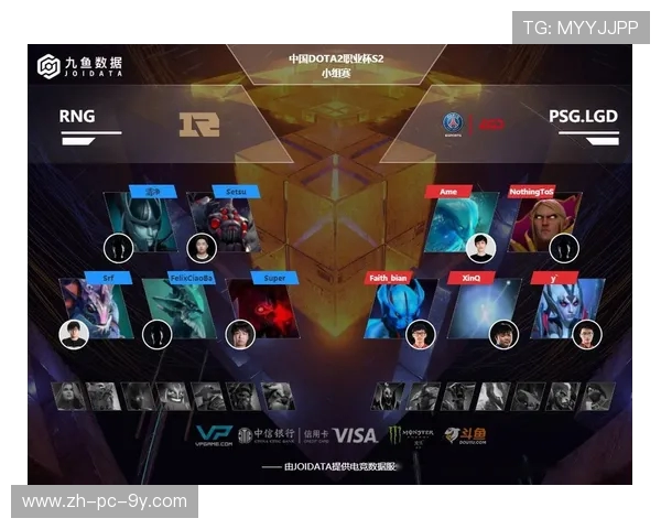 DOTA2战术解析：深入剖析RNG战队的阵地战体系与战略布局