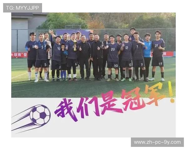 南京足球队的默契配合揭秘：战术与团队精神的完美结合