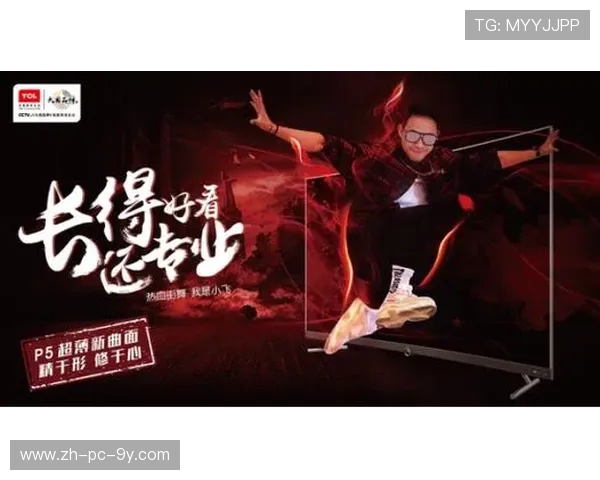 吴强的街舞人生：从热爱到职业的心路历程与成长故事