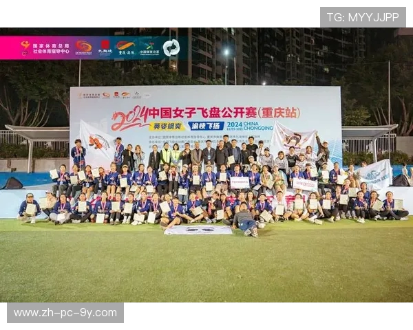 成都飞盘队与北京飞盘队耐力对决赛后分析与总结