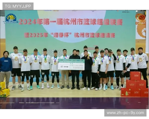 杭州篮球队在全国耐力排行榜中荣获第二名展现出卓越实力与团队精神