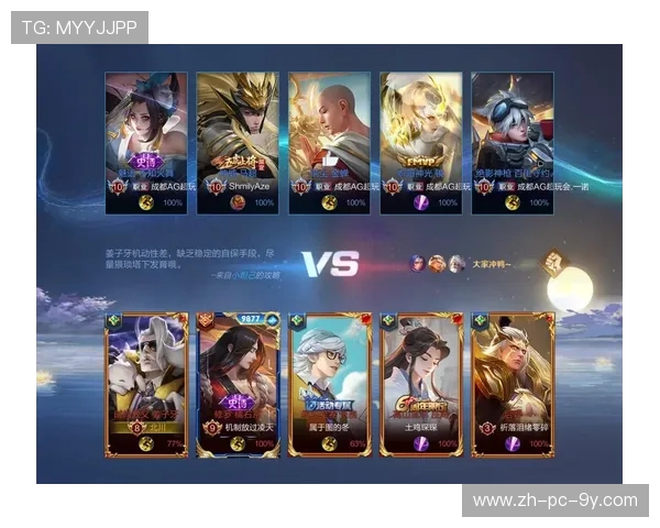 深度对话：王娜在王者荣耀中的成长与挑战之路