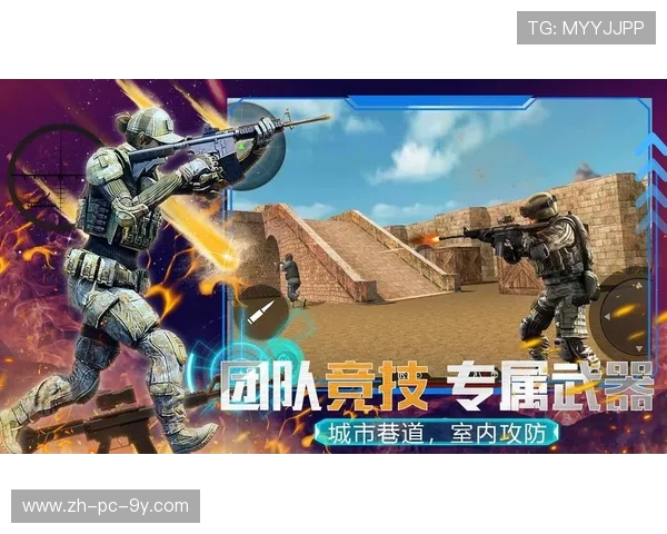 《Fly 王者：探索全新竞技体验与战术深度的游戏革新之路》