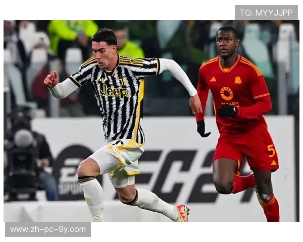 尤文图斯迎战罗马强强对决 双方渴望在意甲赛场再度拼搏荣耀