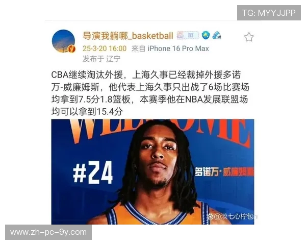 昨夜焦点战全场比分揭晓各队鏖战激烈胜负悬念引爆球迷热议