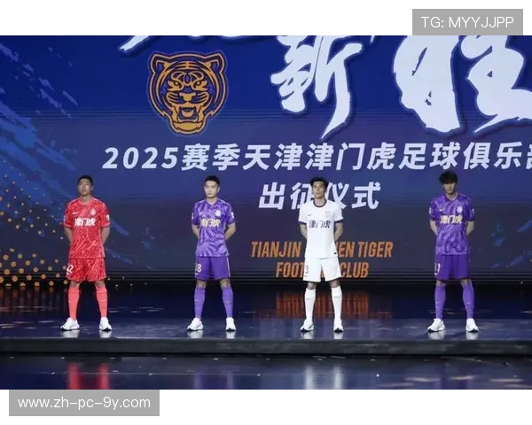 津门虎全力出击迎战强敌,力争胜利全力冲击新赛季目标 津门虎全力出击迎战强敌,力争胜利全力冲击新赛季目标