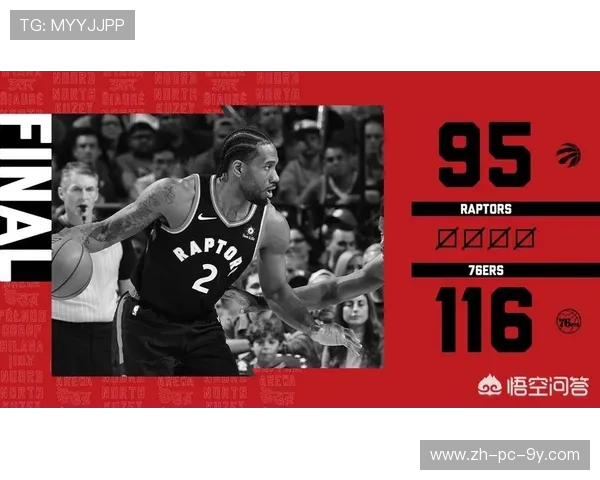 01年76人对阵猛龙的经典对决回顾与精彩瞬间分析