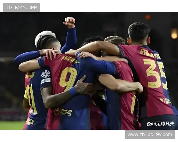 多特蒙德与巴塞罗那精彩对决直播地址分享及观看指南